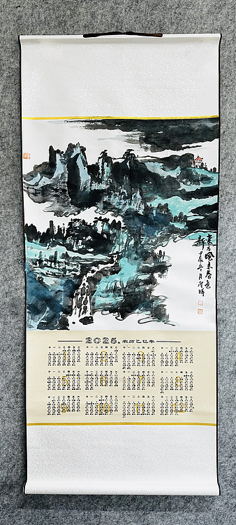 中国美协会员 周圣祥 精品国画作品