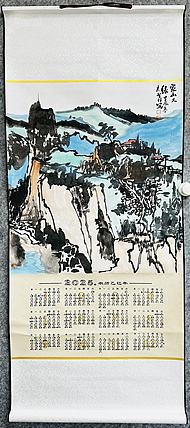 中国美协会员 周圣祥 精品国画作品