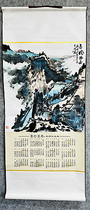 中国美协会员 周圣祥 精品国画作品