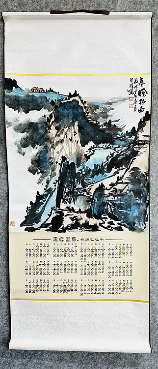 中国美协会员 周圣祥 精品国画作品