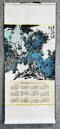 中国美协会员 周圣祥 精品国画作品