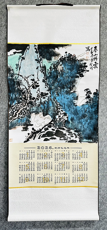 中国美协会员 周圣祥 精品国画作品
