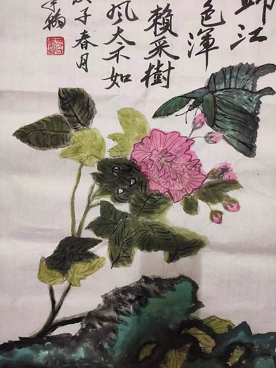 笔翰 笔翰无赖采树