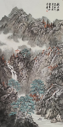 王汉翔 秋山听泉