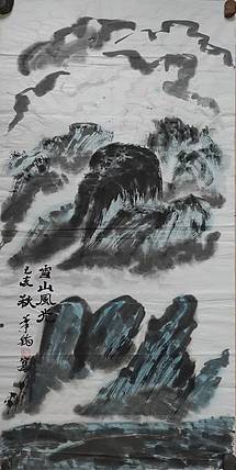 笔翰 笔翰雪山风光
