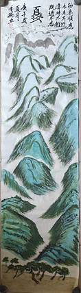 笔翰 笔翰山水夏