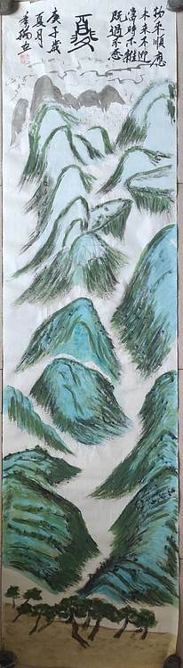 笔翰 笔翰山水夏