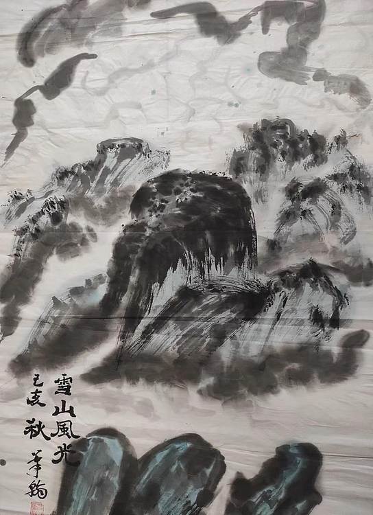 笔翰 笔翰雪山风光