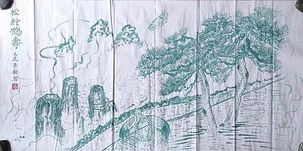 笔翰 松龄鹤寿