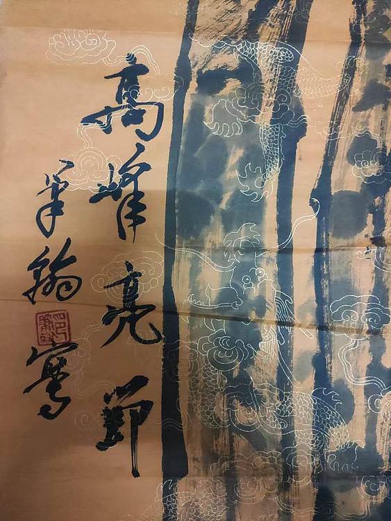 笔翰 笔翰高风亮节