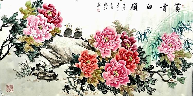 当代著名书画家 醉墨 朱毅江国画《富贵白头》136*68