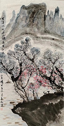 河北省美术家协会会员 谢长虹