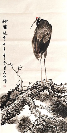 河北省美术家协会会员 谢长虹