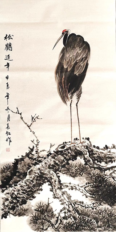 河北省美术家协会会员 谢长虹
