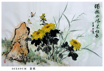 中国美术家协会会员 赵洪霞