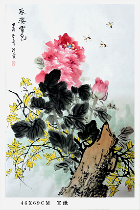 中国美术家协会会员 赵洪霞