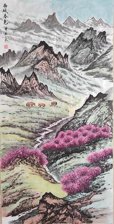 云海松涛 国画 西域春色
