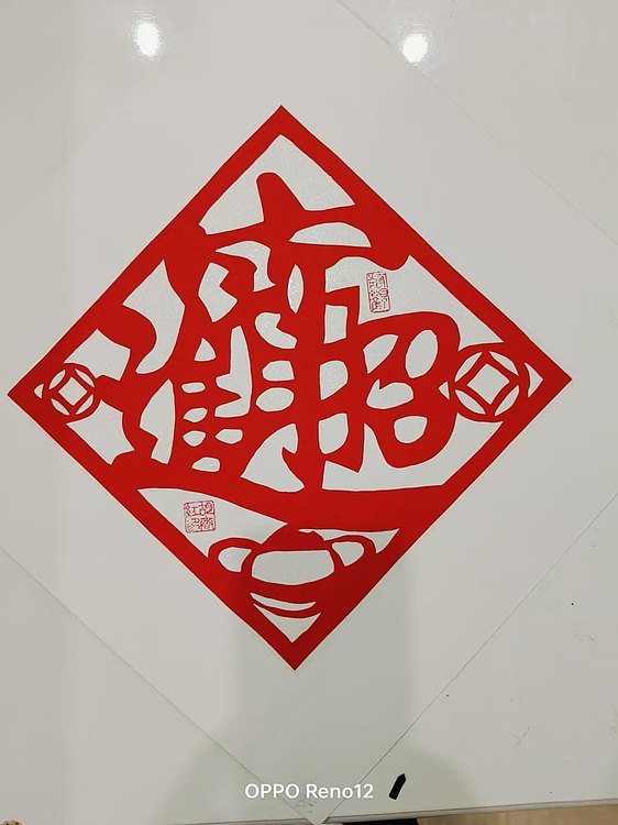 胡春红 手工剪纸