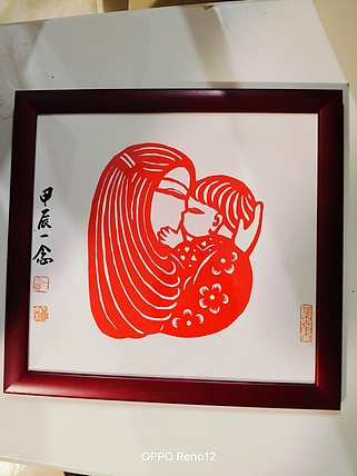 胡春红 手工剪纸