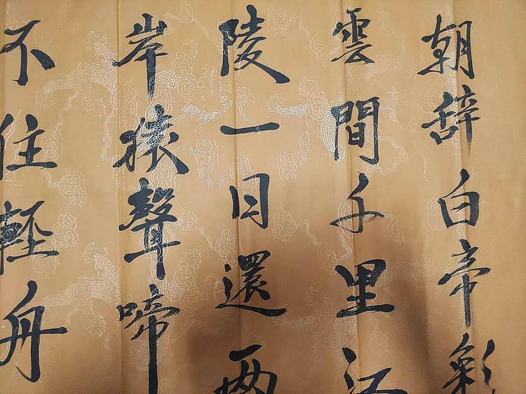 笔翰 笔翰早发白啼城