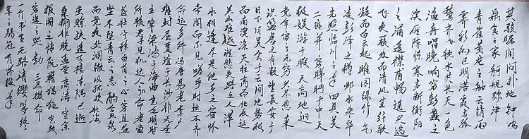 笔翰 滕王阁序