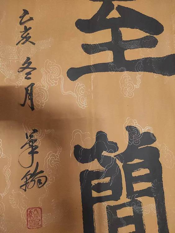 笔翰 笔翰大道至简