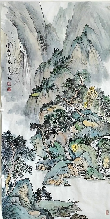 职业书画家 于恩沛 溪山会友