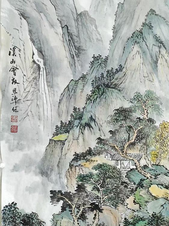 职业书画家 于恩沛 溪山会友