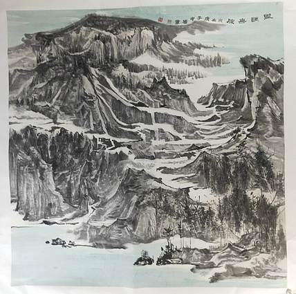 中国美术家协会会员 王云峰 国展精品有合影