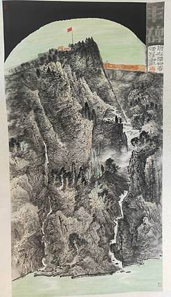 中国美术家协会会员 王云峰 国展精品有合影