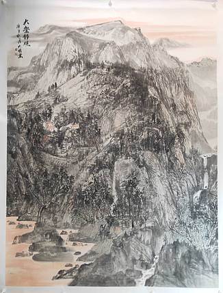 中国美术家协会会员 朱大明