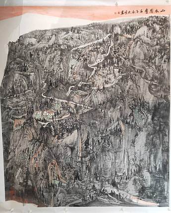 中国美术家协会会员 朱大明