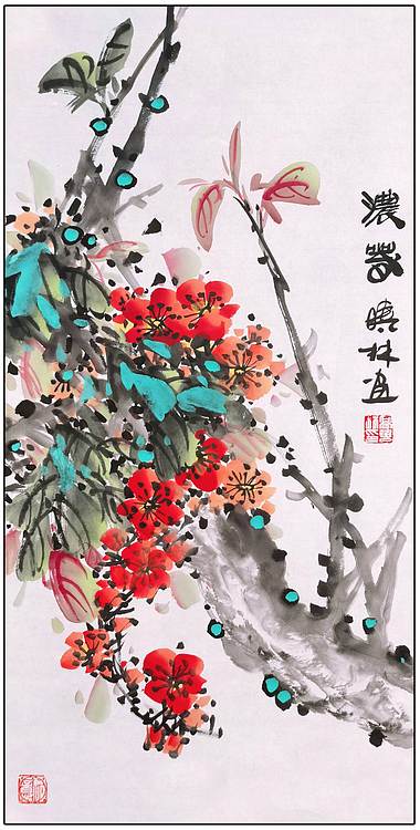 高晓林 （5041）国家一级美术师，江苏省美协会员，4条屏花鸟组图