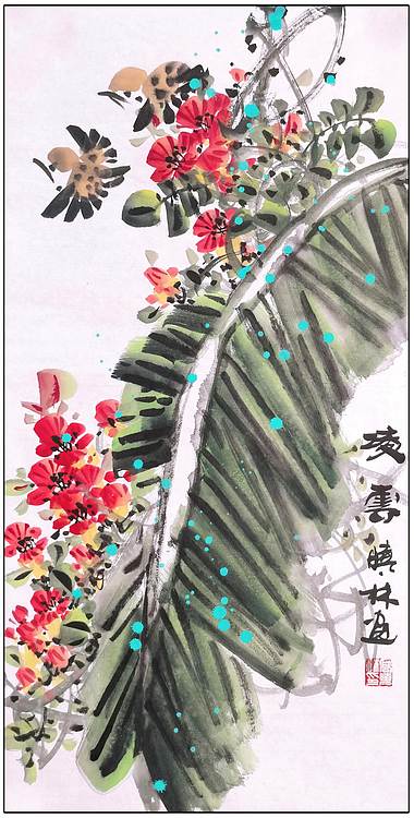高晓林 （5042）国家一级美术师，江苏省美协会员，4条屏花鸟组图