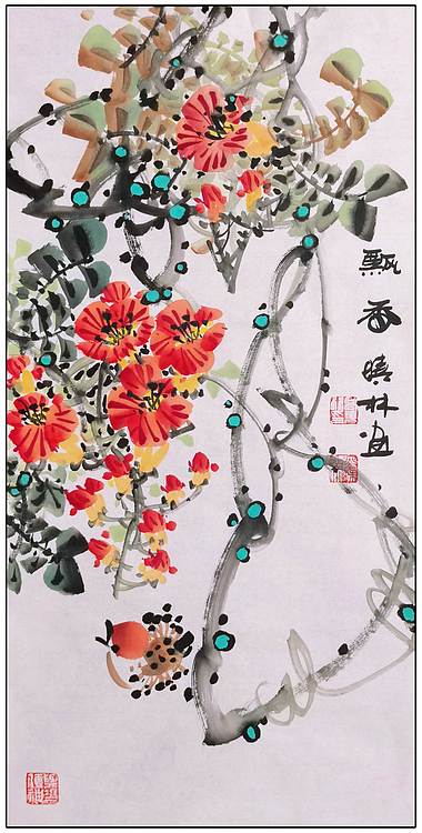 高晓林 （5045）国家一级美术师，江苏省美协会员，4条屏花鸟组图