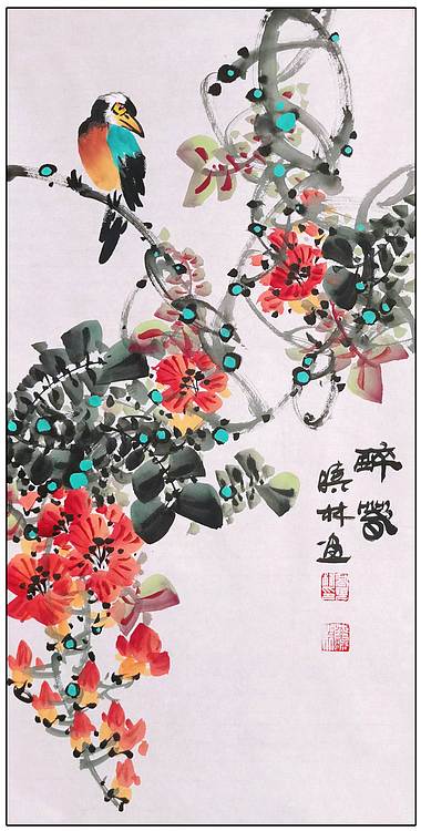 高晓林 （5040）国家一级美术师，江苏省美协会员，4条屏花鸟组图