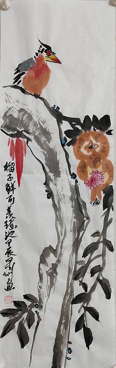 安徽省美协会员 赵星州 榴子鲜