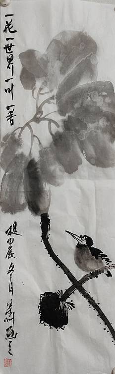 安徽省美协会员 赵星州 一花一世界