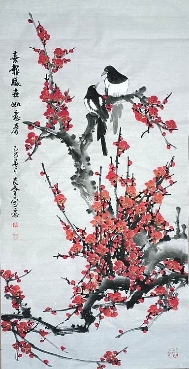 山东省美协会员 闫友会 喜报如意春