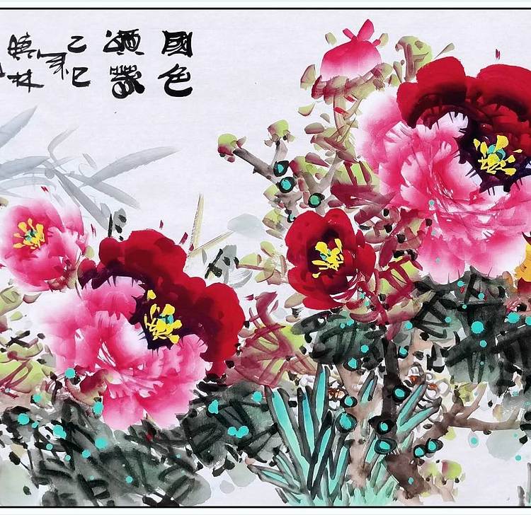 高晓林 （4050）国家一级美术师，江苏省美协会员《国色颂春》