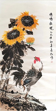 河北省美术家协会会员 谢长虹