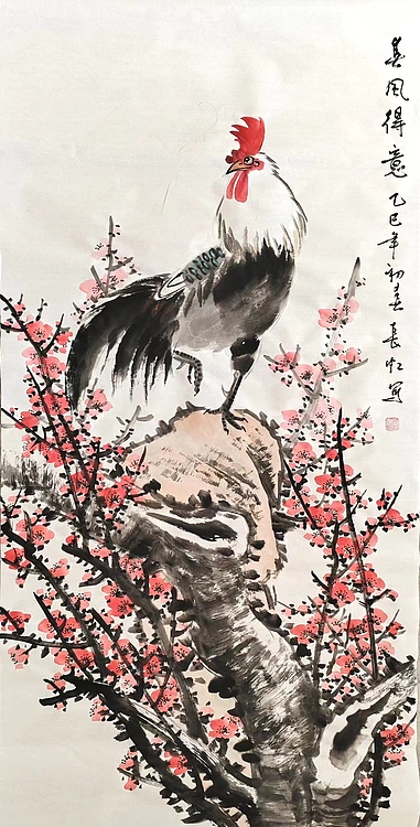 河北省美术家协会会员 谢长虹