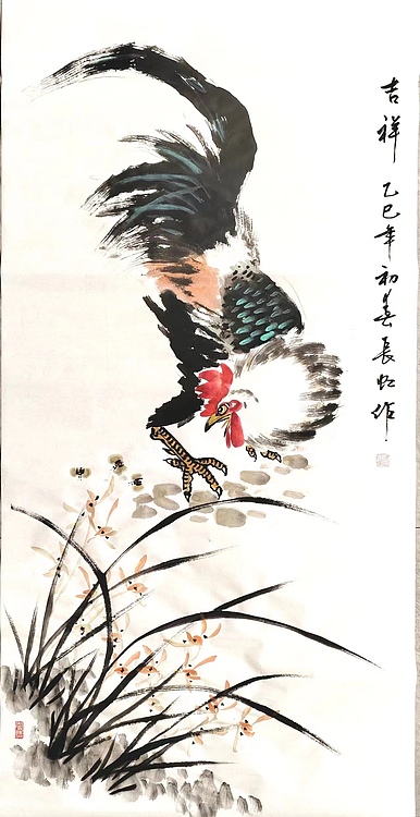 河北省美术家协会会员 谢长虹