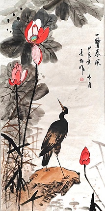 河北省美术家协会会员 谢长虹