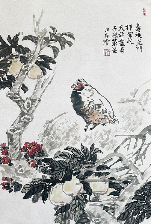 四川美院教授 中美协会员 樊萍