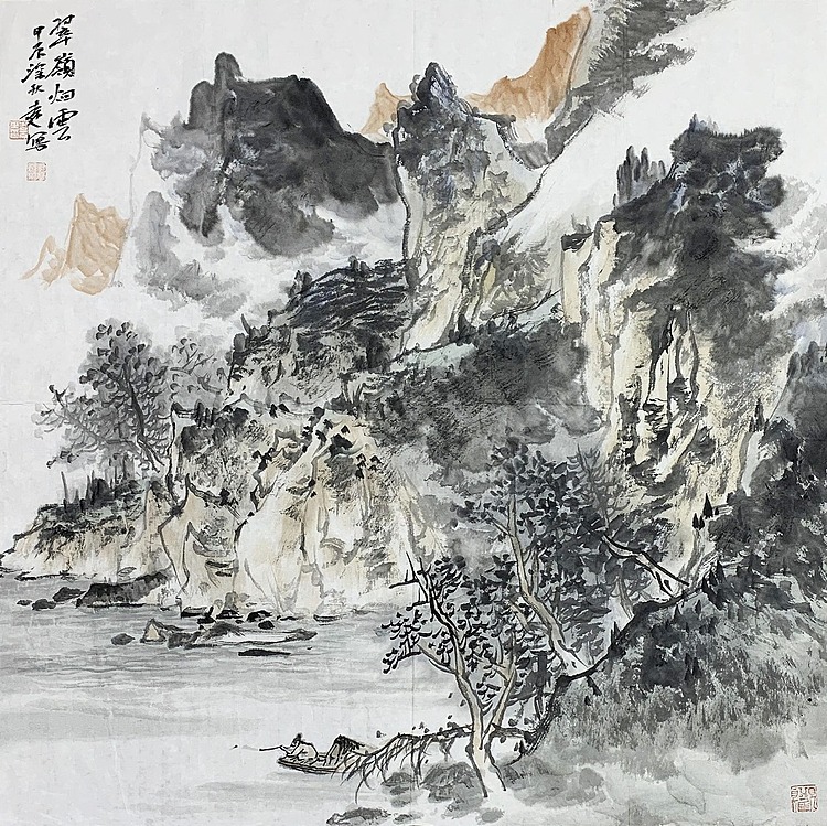 中国美术家协会会员 袁文