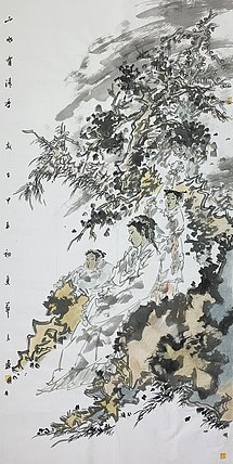 中国美术家协会会员 刘艺青