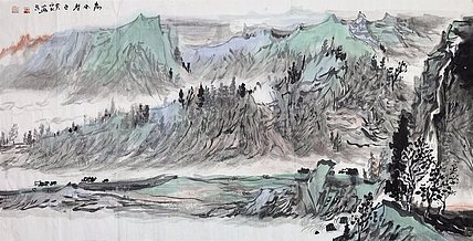 中国美术家协会会员 田明兴