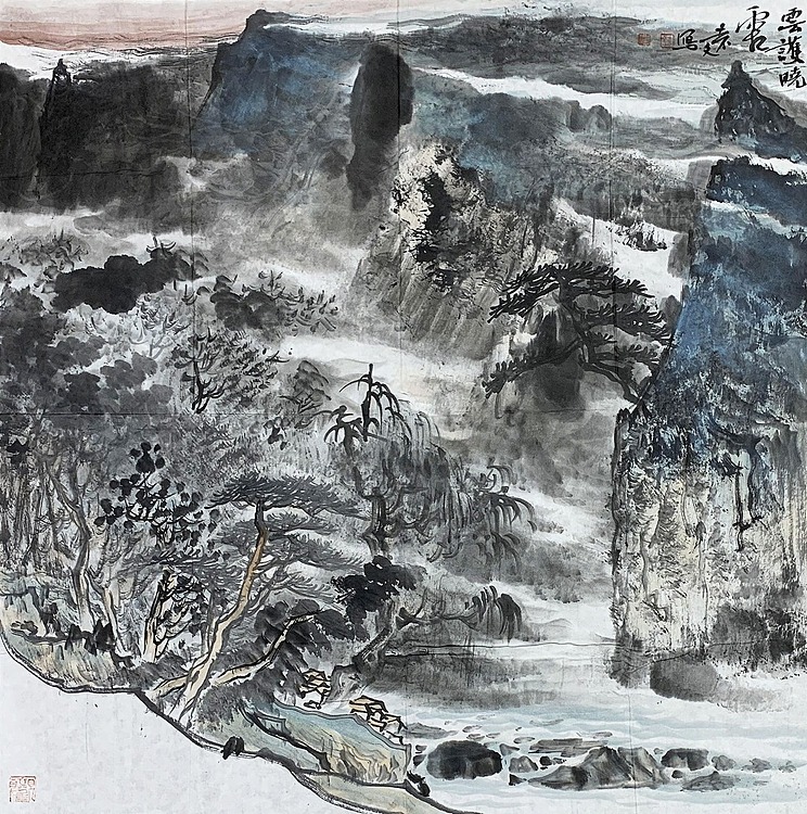中国美术家协会会员 袁文