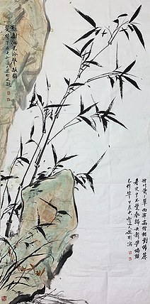 中国美术家协会会员 张德刚